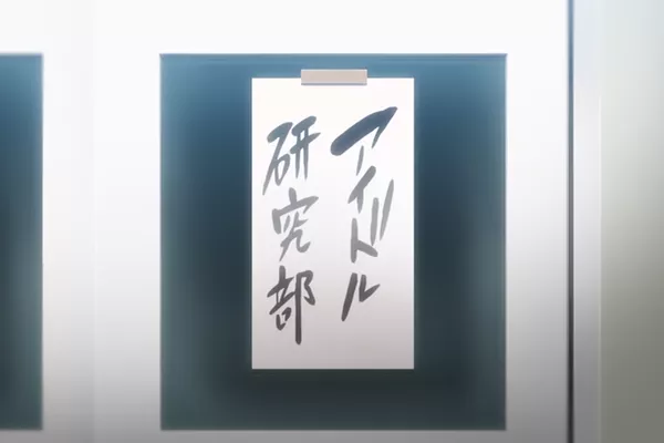 Imaizumin-chi wa Douyara Gal no Tamariba ni Natteru Rashii 06 RAW