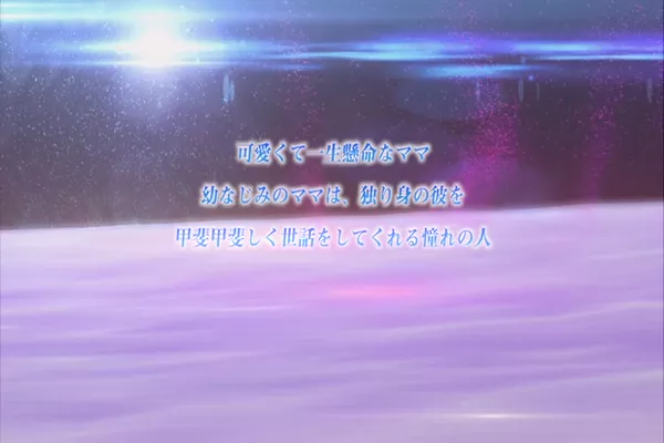 Kore tte Naani 01 RAW