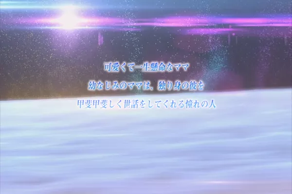 Kore tte Naani 02 RAW