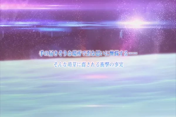Todo no Tsumari 01 RAW